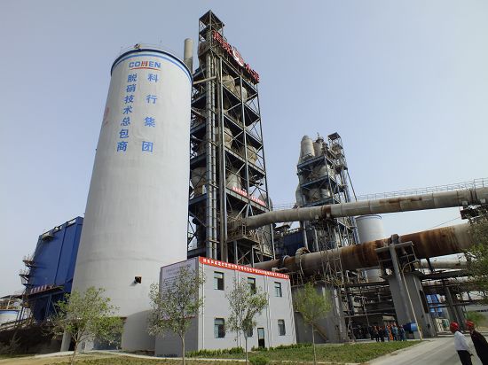 Shaanxi Building Materials Group Cement kiln denitrification project
